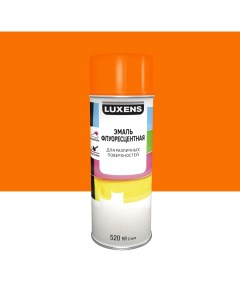 Эмаль аэрозольная декоративная флуоресцентная цвет оранжевый 520 мл Luxens