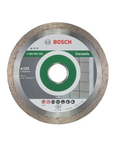 Сплошной алмазный диск по керамике Standart for Ceramic 125х1 6х22 2 мм Bosch