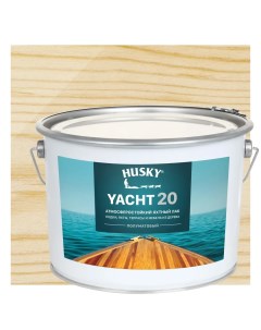 Лак яхтный Yacht 20 9 л полуматовый Husky