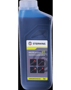 Масло моторное 2T полусинтетическое для напряженных режимов использования 1л Sterwins