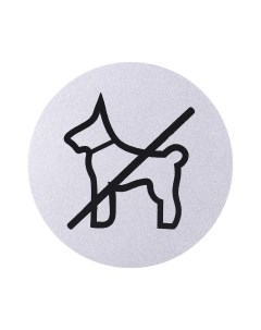 Табличка информационная самоклеящаяся Запрет с животными d95 мм Larvij