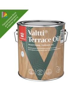 Масло для террас и садовой мебели Valtti Terrace Oil База ЕС бесцветное 2 7 л Tikkurila
