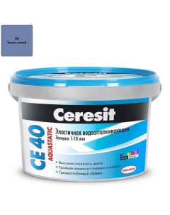 Затирка для плитки CE40 темно синий 2 кг Ceresit