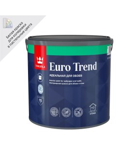 Краска интерьерная моющаяся для обоев и стен Euro Trend База A белая матовая 2 7 Tikkurila