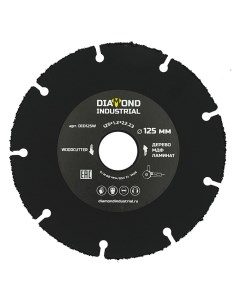 Отрезной диск по дереву 125х22 2 мм для УШМ Diamond industrial