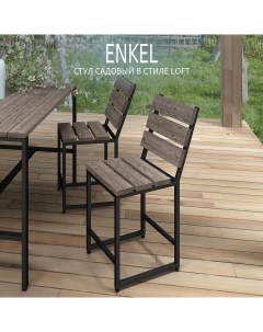 Садовый стул для дачи ENKEL 35х35х81см окрашенный бук Гростат