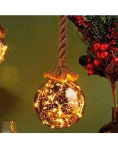 Новогодний светильник Дымчатый шар на канате фисэль 480357 белый теплый Kaemingk