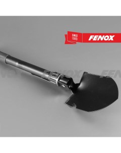 Лопата FAU1035 Fenox