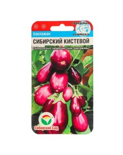 Семена баклажан Сибирский кистевой Р00007373 1 уп Сибирский сад