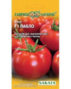 Семена томат Пабло F1 1 уп Гавриш