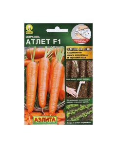 Семена на ленте морковь Атлет F1 7643620 2p 2 уп Аэлита