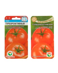 Семена томат Турбореактивный Р00007373 Сибирский сад