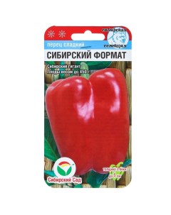 Семена перец сладкий Сибирский формат Р00008873 Сибирский сад