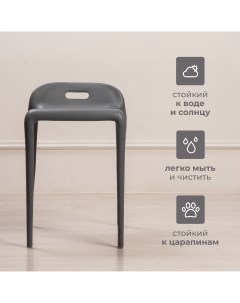 Комплект стульев для кухни столовой и улицы из 4 шт ESPACE PP0001G4 серый Stepp