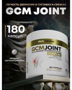 Препарат для суставов и связок gsm joint 180 капсул Atech nutrition
