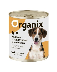 Влажный корм для собак Индейка с сердечками и шпинатом 400 г Organix