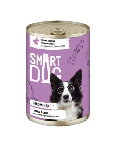 Влажный корм кусочки кролика в нежном соусе для взрослых собак и щенков 240 г Smart dog