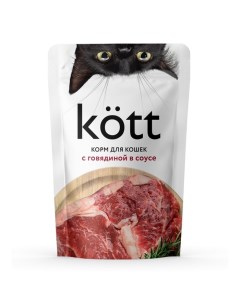 Влажный корм Kott для кошек говядина в соусе 75 г 28 шт Nobrand