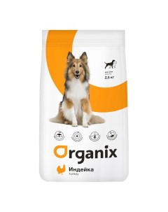 Сухой корм с индейкой для собак с чувствительным пищеварением 2 5 кг Organix