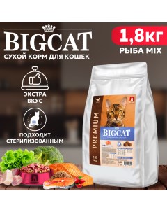 Сухой корм для кошек BIG CAT рыба MIX 1 8 кг Зоогурман