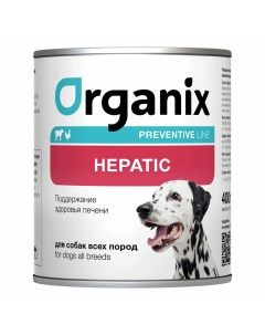 Влажный корм Hepatic с говядиной поддержание здоровья печени для собак 400 г Organix