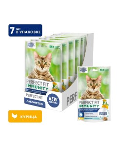 Лакомство для кошек Immunity с курицей 7 шт по 50 г Perfect fit