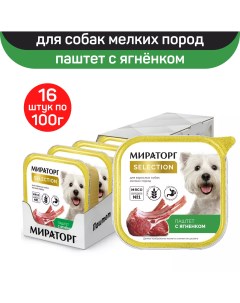 Консервы для собак Extra Meat Selection паштет с ягненком 16 шт по 100 г Мираторг