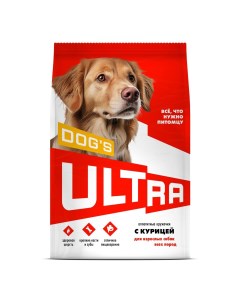 Сухой корм Ultra Аппетитные кружочки с курицей для взрослых собак всех пород 600 г Nobrand