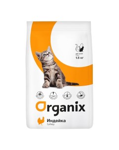 Сухой корм с индейкой для котят 18 кг Organix