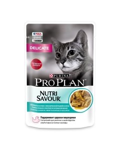 Влажный корм Pro Plan Nutri Savour с рыбой в соусе для взрослых кошек 85 г х 26 шт Purina