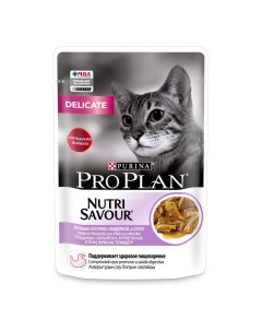 Влажный корм Pro Plan Nutri Savour Delicate с индейкой для кошек 85 г х 26 шт Purina