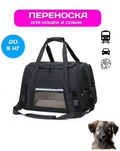 Сумка переноска для животных Carrying bag черная Morento