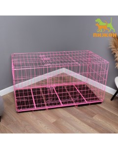 Клетка с люком для собак 130 х 60 х 70 см розовая Пижон