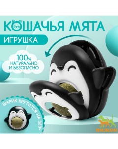 Игрушка для кошек с кошачьей мятой Пингвин 6 см черная Пижон