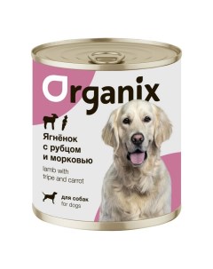 Влажный корм Ягненок с рубцом и морковью для собак 400 г Organix