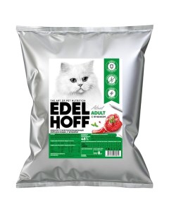 Сухой корм для кошек ягненок 8 кг Edelhoff