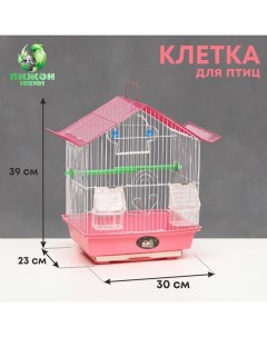 Клетка для птиц домик 30 х 23 х 39 см розовая Пижон