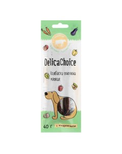 Лакомство для собак DelikaChoice колбаски говяжьи мягкие 40 г Delicachoice