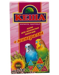 Сухой корм для попугаев с минералами 500 г Кеша