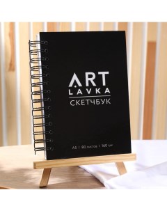Скетчбук в твердой обложке А5 80 листов 160 г м2 Artlavka