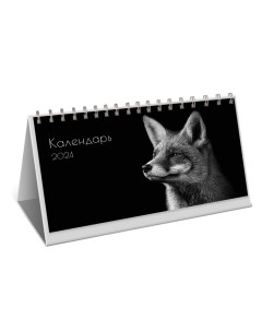Календарь домик перекидной Wild на 2024 год 21 х 16 5 см Канц-эксмо