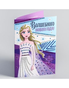 Алмазная мозаика на открытке Волшебного Нового года Холодное сердце Disney