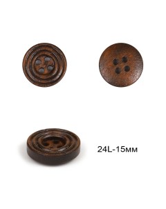 Пуговицы деревянные R503 цв коричневый 24L 15мм 4 прокола 50 шт Tby