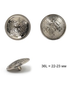 Пуговицы металл L XBL33 1 цв серебро 36L 22 23 мм на ножке 50шт упак 50 шт Tby