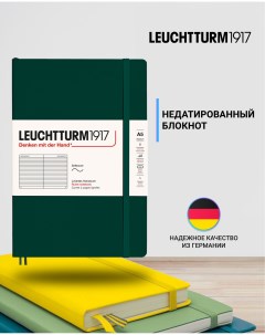 Блокнот Leuchtturm1917 Natural Colors 367270 A5 14 5x21см 61л в линейку