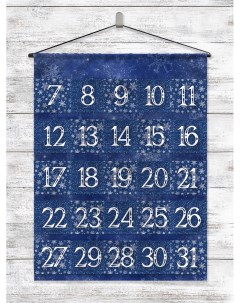 Адвент календарь для самостоятельного наполнения 7 31 Снежинки Sfer.tex