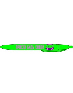 Ручка шариковая Просто будь совой синяя 0 7 мм 1 шт Centrum