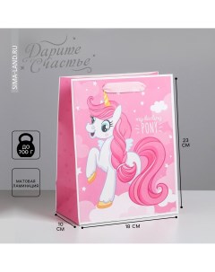 Пакет подарочный ламинированный вертикальный упаковка my darling pony ms 18 х 23 х 10 см Дарите счастье