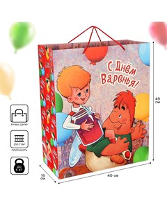 Пакет ламинированный подарочный Союзмультфильм
