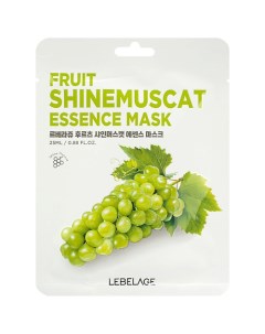 Тканевая маска для лица с экстрактом винограда 25 0 Lebelage